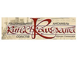 КИЕВСКАЯ КАМЕРАТА, "Голос Країни"